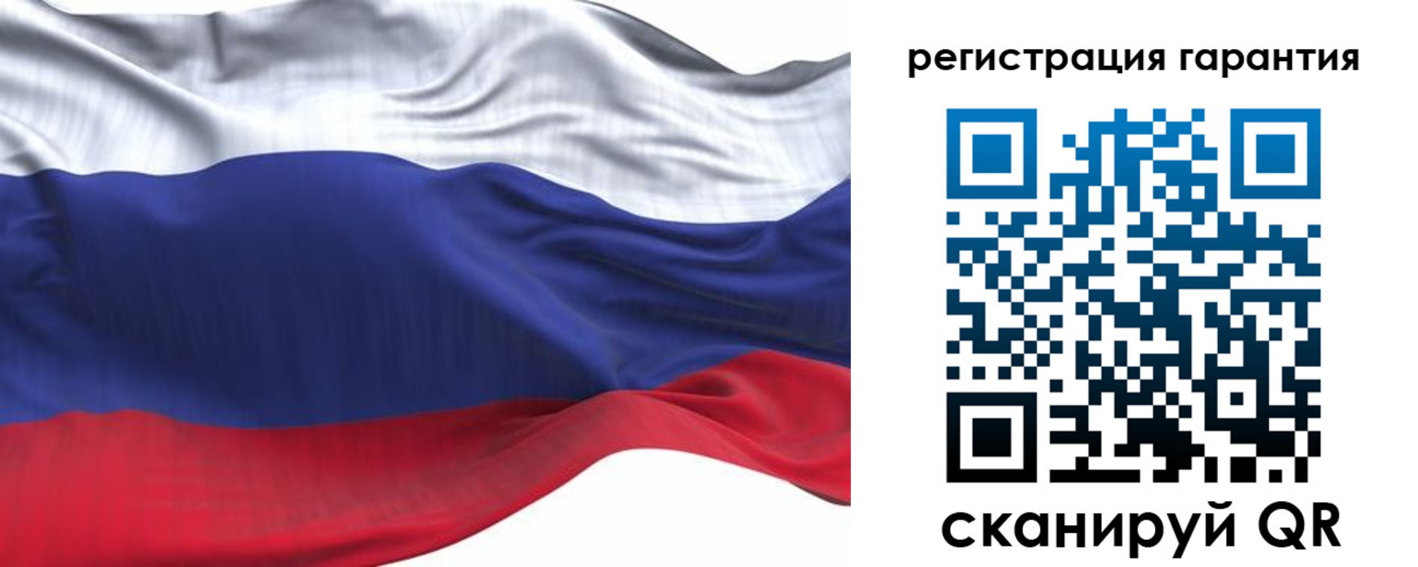 прописка в Слюдянке