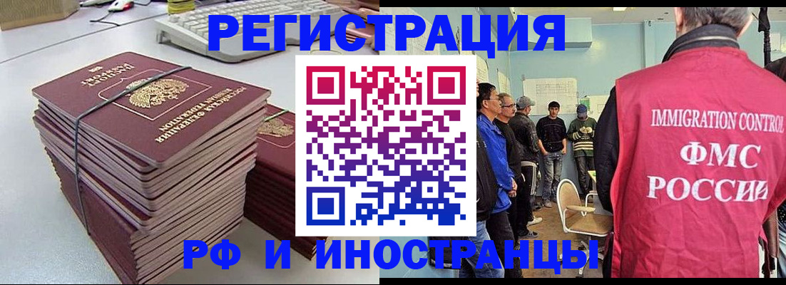 найти адрес прописки в Слюдянке